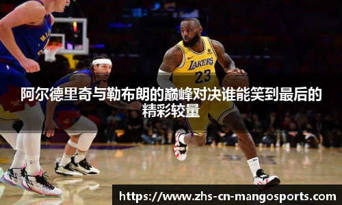 芒果体育官方网站